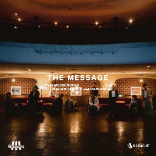 THE MESSAGE