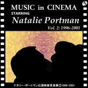 ナタリー・ポートマン出演映画音楽集② 1996-2001