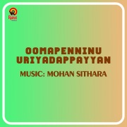 Oomapenninu Uriyadappayyan (Original Motion Picture Soundtrack)