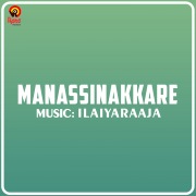 Manassinakkare (Original Motion Picture Soundtrack)