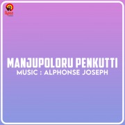 Manjupoloru Penkutti (Original Motion Picture Soundtrack)