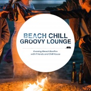 Beach Chill Groovy Lounge - ゆったり焚き火を楽しむためのチルハウス