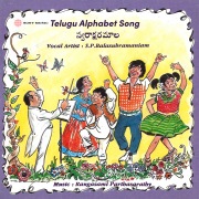 Telugu Alphabet Song