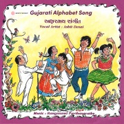 Gujarati Alphabet Song