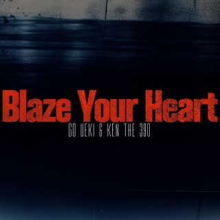 Blaze Your Heart