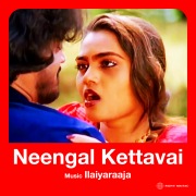 Neengal Kettavai (Original Motion Picture Soundtrack)