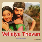 Vellaiya Thevan (Original Motion Picture Soundtrack)