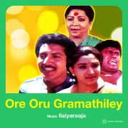 Ore Oru Gramathiley (Original Motion Picture Soundtrack)