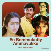 En Bommukutty Ammavukku (Original Motion Picture Soundtrack)