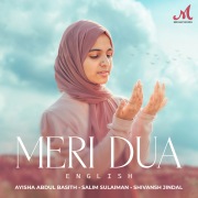 Meri Dua  (English)