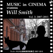 ウィル・スミス出演映画音楽集③ 2007-2015
