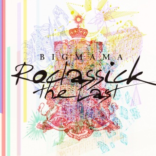 Roclassick〜the Last〜