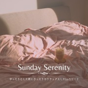 Sunday Serenity:ゆったりとした朝にぴったりのリラックスしたLo-Fiビート