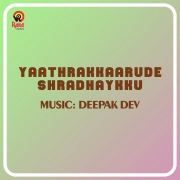 Yaathrakkaarude Shradhaykku (Original Motion Picture Soundtrack)