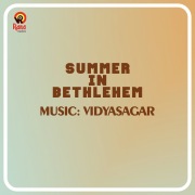 Summer In Bethlehem (Original Motion Picture Soundtrack)