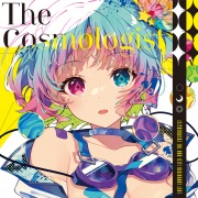 The Cosmologist