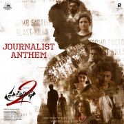 Journalist Anthem (From "Prathinidhi2")