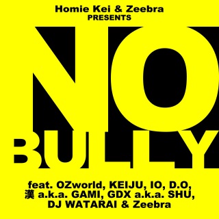 No Bully (feat. OZworld, KEIJU, IO, D.O, 漢 a.k.a. GAMI, GDX a.k.a. SHU, DJ WATARAI & Zeebra)