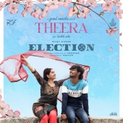 Theera (From "Election")