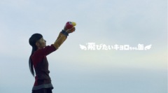 リンリン（BiSH）×キョロちゃんコラボ楽曲「遠クエ」MV公開