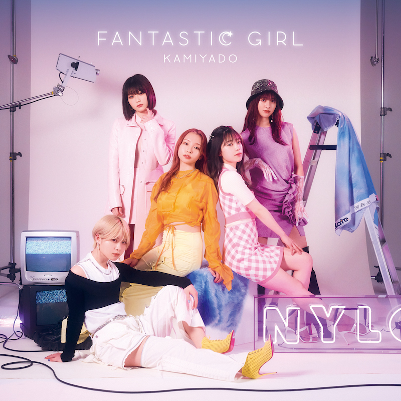 神宿、ニューSG「FANTASTIC GIRL」デジタルリリース決定