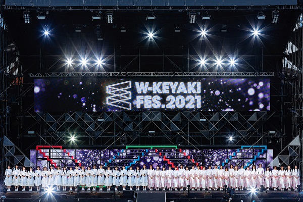 櫻坂46と日向坂46による合同野外ライヴ〈W-KEYAKI FES.2021〉大盛況で終幕－オフィシャルレポート
