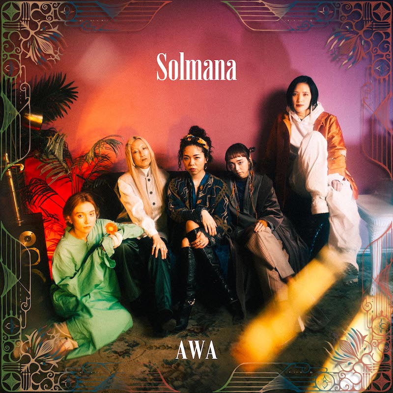 Solmanaが、AAAMYYY、ermhoi、Nao Kawamura、吉田沙良の4名が参加した集大成『AWA』を本日リリース