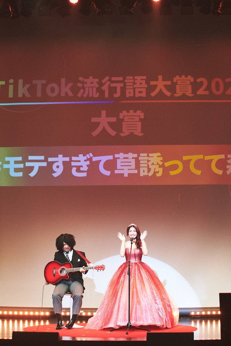 なかねかな、『TikTok流行語大賞2021』大賞を受賞