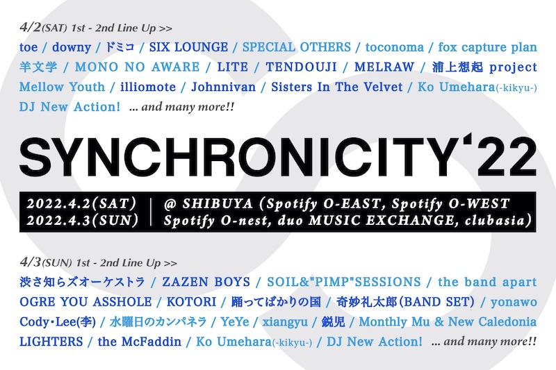 『SYNCHRONICITY’22』第2弾ラインナップ＆日割り発表