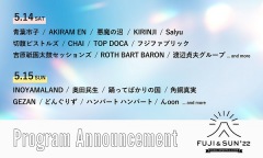 GEZAN、CHAI、踊ってばかりの国、角銅真実ら出演〈FUJI & SUN ‘22〉日割り公開