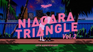 NIAGARA TRIANGLE「A面で恋をして」、初の公式MVが完成