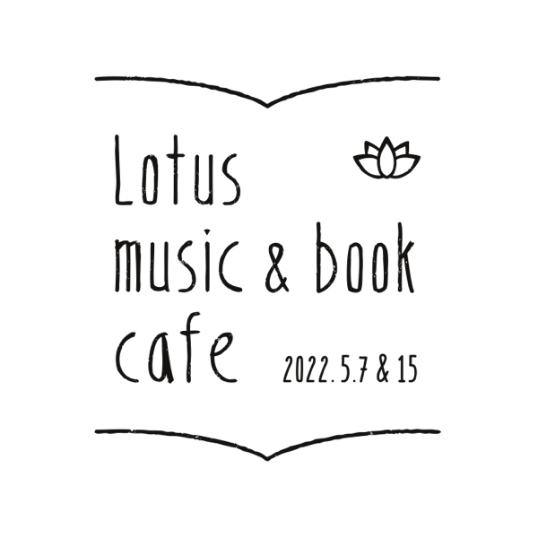 〈Lotus music ＆ book cafe '22〉東京と大阪で開催