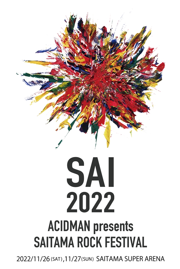 ACIDMAN主催〈SAI 2022〉第2弾でバンアパ、sumikaら4組が発表
