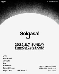 アートコレクティブ「Solgasa」初の有観客主催パーティー開催決定