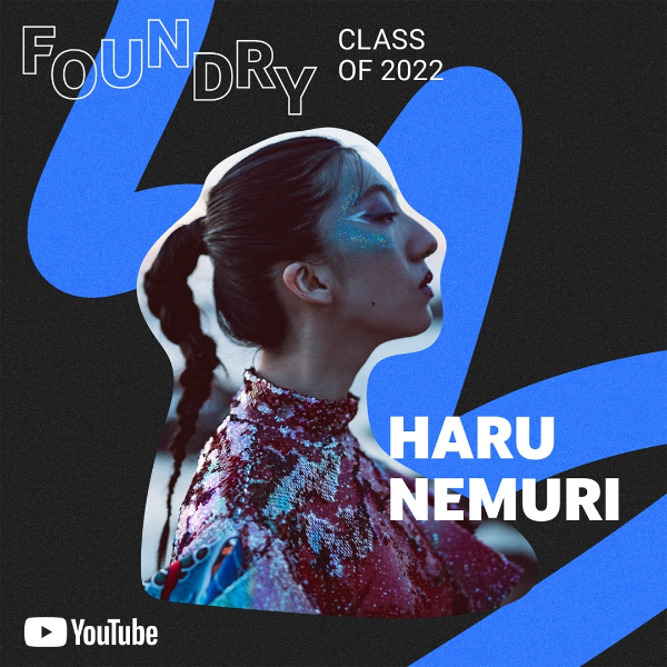 春ねむり、YouTubeアーティスト支援プログラム「Foundry」に日本から唯一選出
