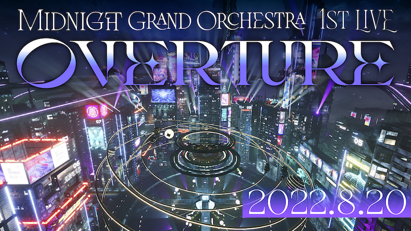 Midnight Grand Orchestra、1stLIVE〈Overture〉ティザー映像第二弾公開