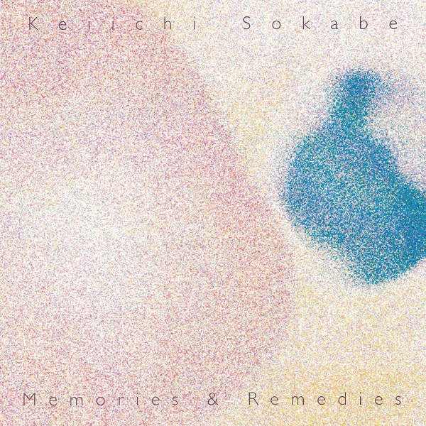 曽我部恵一、コロナ療養中に制作したアルバム『Memories ＆ Remedies』を8/26配信リリース