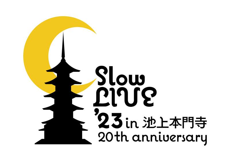 20周年を迎える〈Slow LIVE〉、4年ぶりに東京・池上本門寺で開催