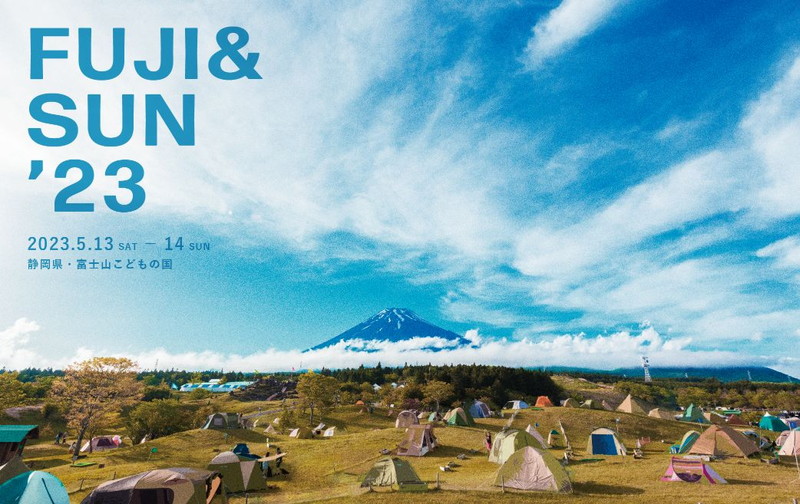 〈FUJI & SUN ‘23〉第1弾で木村カエラ、スガ シカオwith FUYU、cero、ROTH BART BARON出演決定