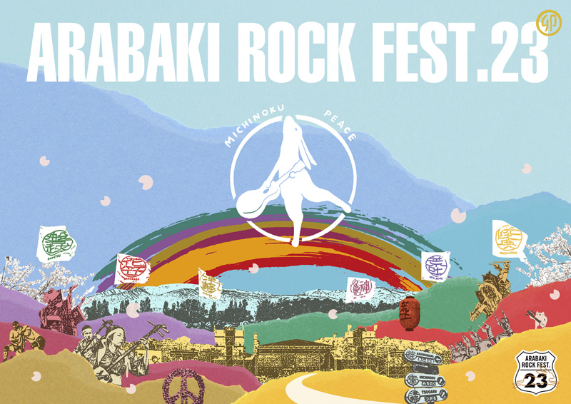 〈ARABAKI ROCK FEST.23〉第3弾出演アーティストにエレカシ、ZAZEN、BiSHら26組