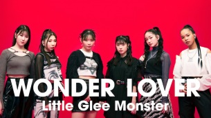 【急上昇ワード】リトグリ、ダンス&グルーヴィーな新EPリード曲「WONDER LOVER」