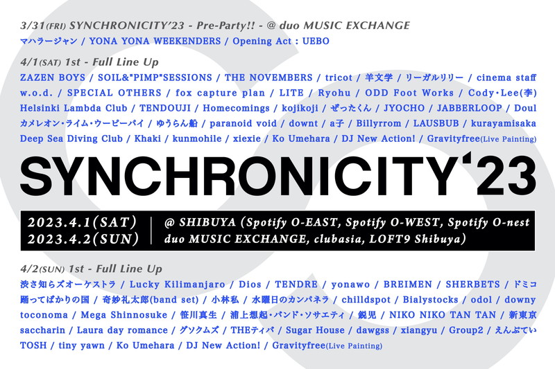 〈SYNCHRONICITY’23〉Voicyで水カン、TENDREらのトーク公開生放送決定