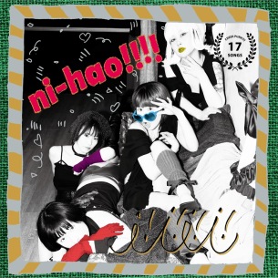 ”世界中に見つかれ～!!!!”  ニーハオ!!!!、5thフルアルバム『i!i!i!i!』本日発売