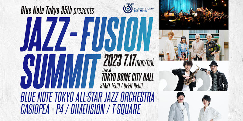フュージョン4バンドが集結〈JAZZ-FUSION SUMMIT 2023〉開催決定
