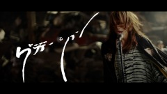 SUPER BEAVER、映画『東京リベンジャーズ2』前編主題歌MVを明日公開