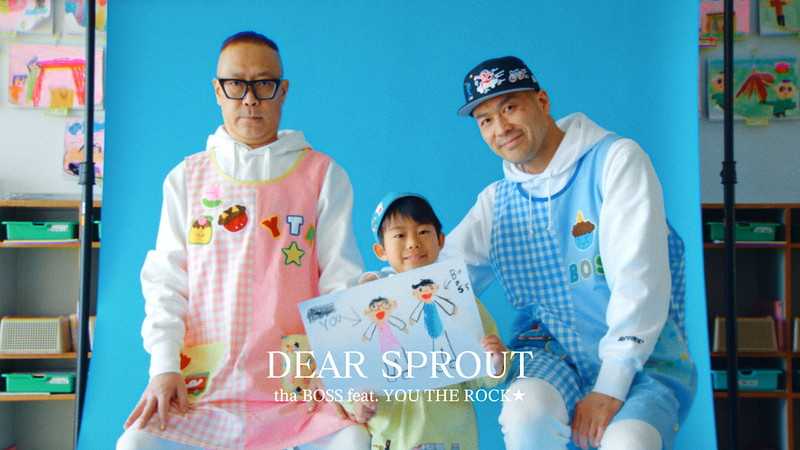 tha BOSS、保育士に扮した"DEAR SPROUT feat. YOU THE ROCK★" MVをこどもの日に公開