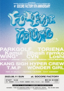 SOCORE FACTORY 9周年記念〈FOREVER YOUNG 2023〉開催
