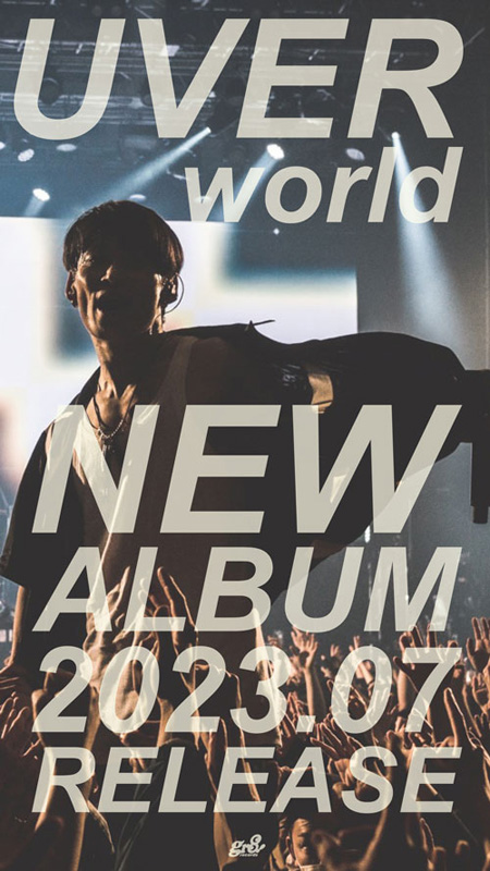 UVERworld、ニューALリリース決定&Mステで「ピグマリオン」初歌唱