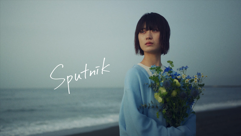 Monenai、新曲「Sputnik」MVは前作とリンクする叙情的作品