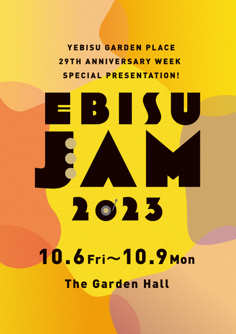 〈EBISU JAM 2023〉今年も開催　渡辺香津美、リー・リトナー、佐藤浩市、SKYE、ムーンライダーズが出演